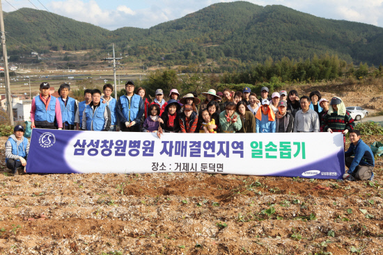 삼성창원병원 고구마 수확 일손돕기
