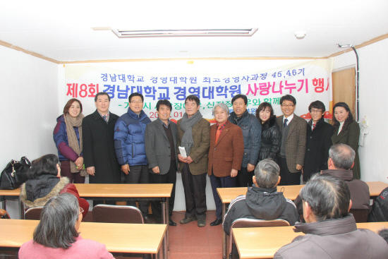 경남대 거제 한국시각장애인협회 방문