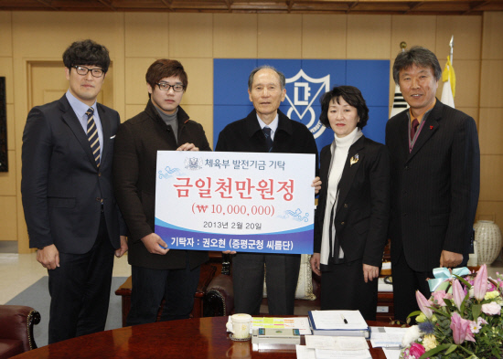경남대 권오현 발전기금기탁(왼쪽에서 두번째가 권오현 선수