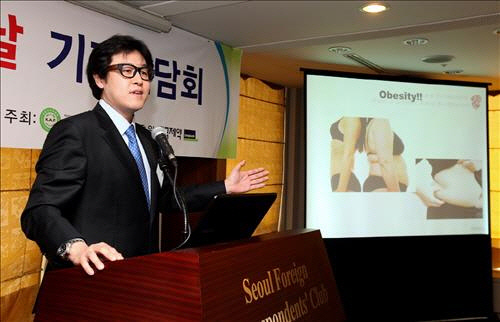 '비만여성과 치주질환' 발표하는 신승일 경희대 치의학전문대학