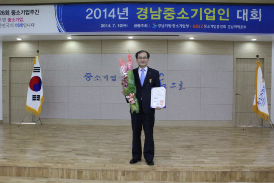 김종현교수 대통령 표창