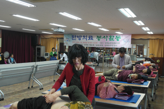 1027성북동한방의료봉사활동한방의료봉사1